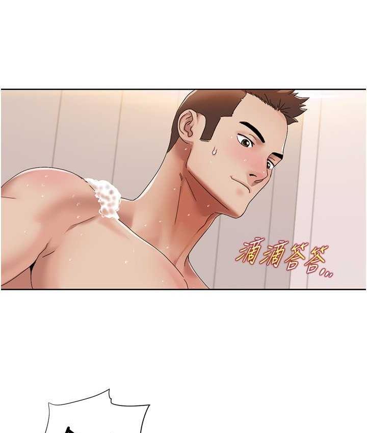 第18话-信宇，来吃姐姐的奶-我的性福剧本-EOLKKI,洗碗地狱（第16张）