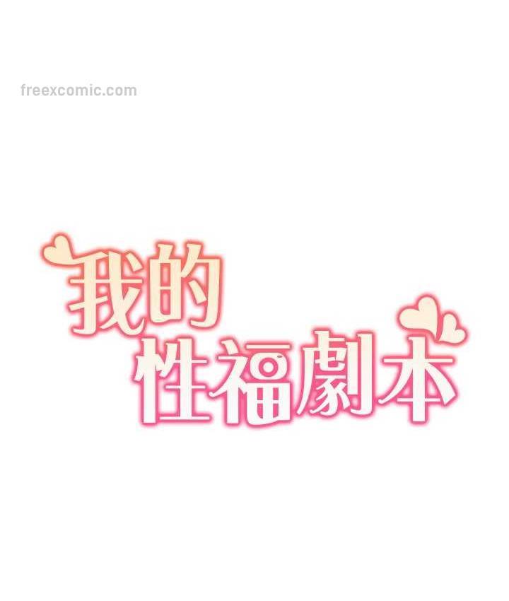 第18话-信宇，来吃姐姐的奶-我的性福剧本-EOLKKI,洗碗地狱（第21张）