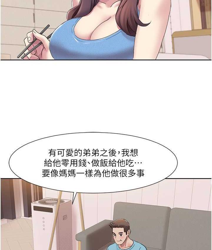 第19话-能放进姐姐身体里吗?-我的性福剧本-EOLKKI,洗碗地狱（第3张）