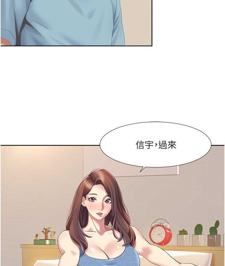 第19话-能放进姐姐身体里吗?-我的性福剧本-EOLKKI,洗碗地狱（第11张）