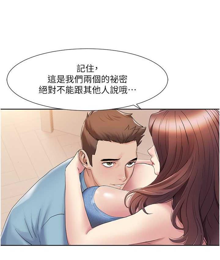 第19话-能放进姐姐身体里吗?-我的性福剧本-EOLKKI,洗碗地狱（第14张）