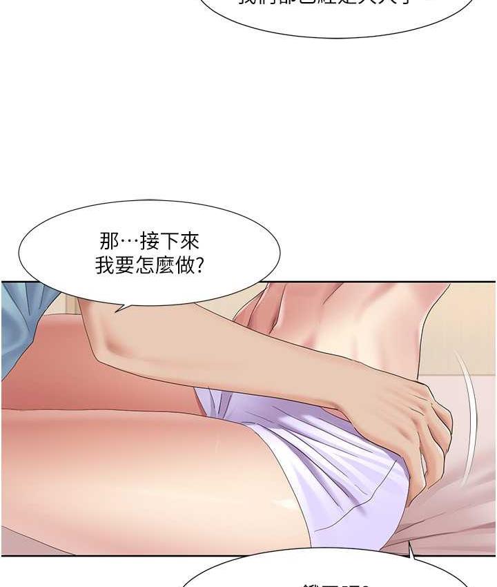 第19话-能放进姐姐身体里吗?-我的性福剧本-EOLKKI,洗碗地狱（第16张）