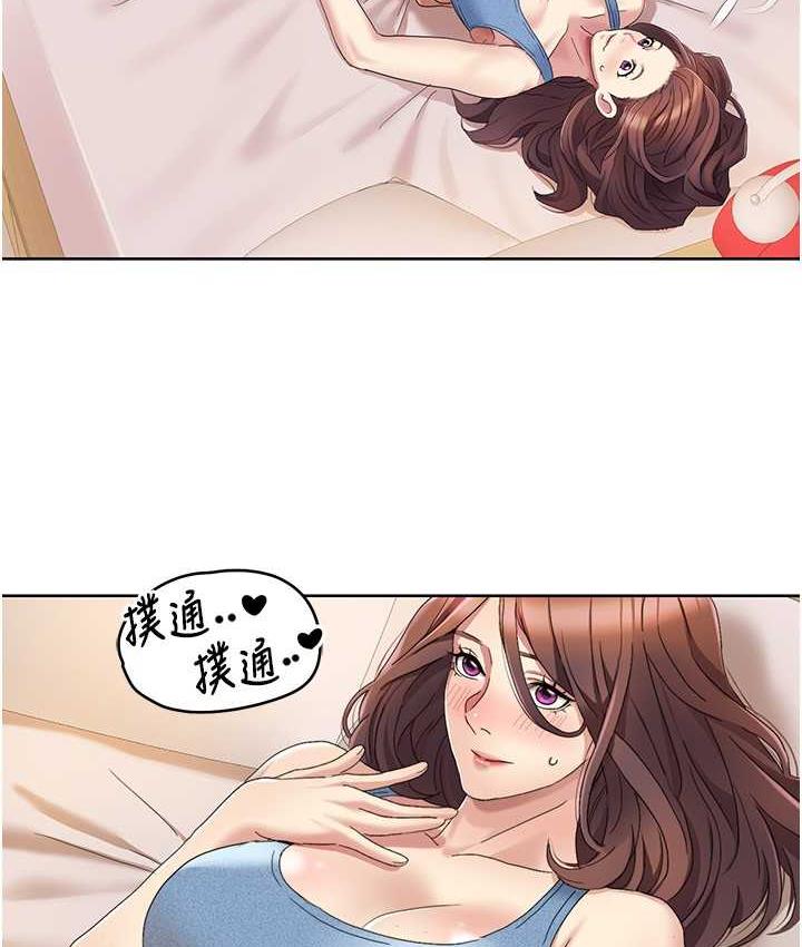 第19话-能放进姐姐身体里吗?-我的性福剧本-EOLKKI,洗碗地狱（第18张）