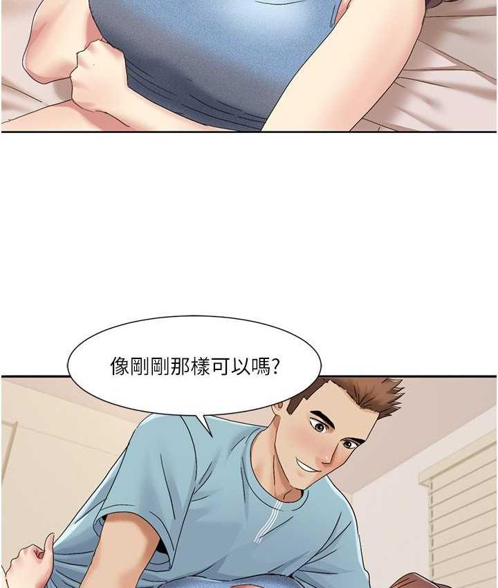 第19话-能放进姐姐身体里吗?-我的性福剧本-EOLKKI,洗碗地狱（第19张）