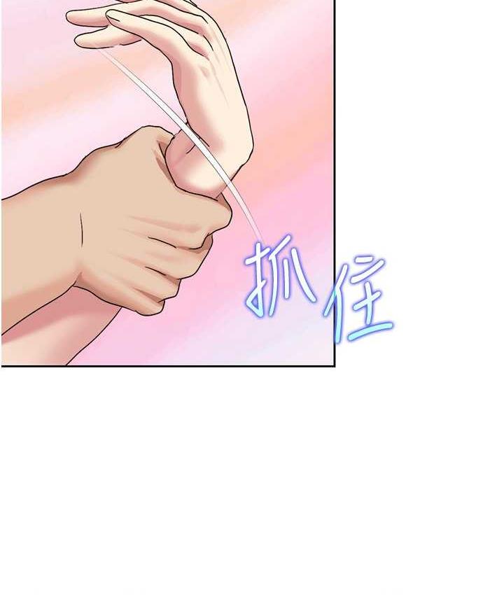 第19话-能放进姐姐身体里吗?-我的性福剧本-EOLKKI,洗碗地狱（第34张）