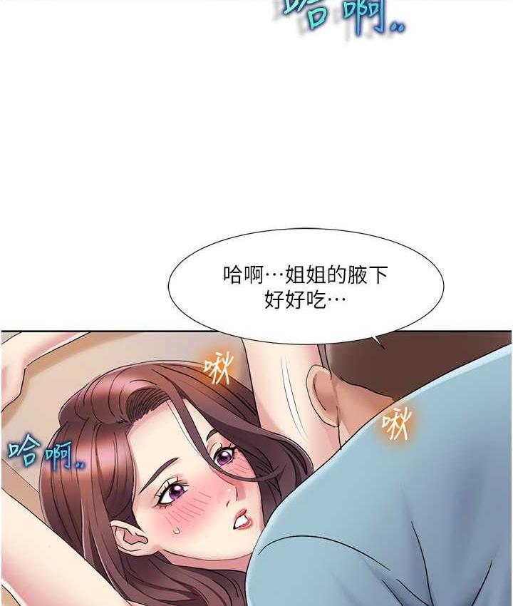 第19话-能放进姐姐身体里吗?-我的性福剧本-EOLKKI,洗碗地狱（第38张）