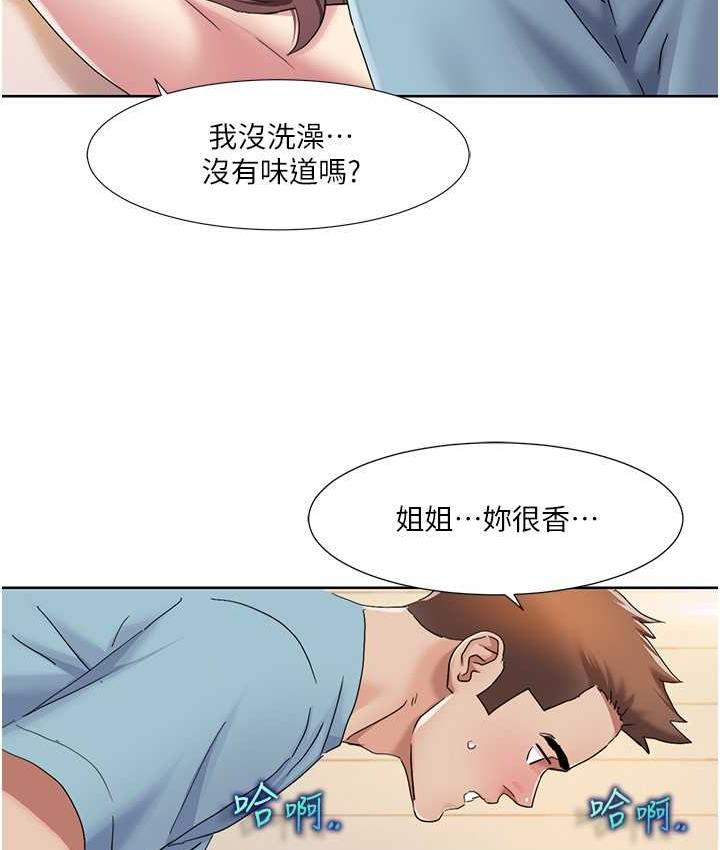 第19话-能放进姐姐身体里吗?-我的性福剧本-EOLKKI,洗碗地狱（第39张）