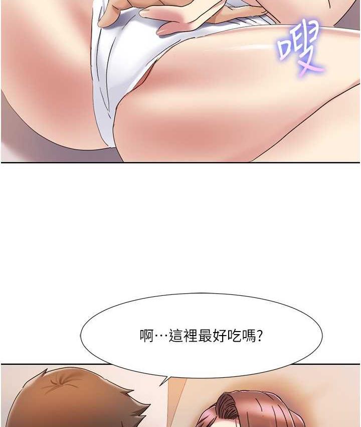 第19话-能放进姐姐身体里吗?-我的性福剧本-EOLKKI,洗碗地狱（第44张）