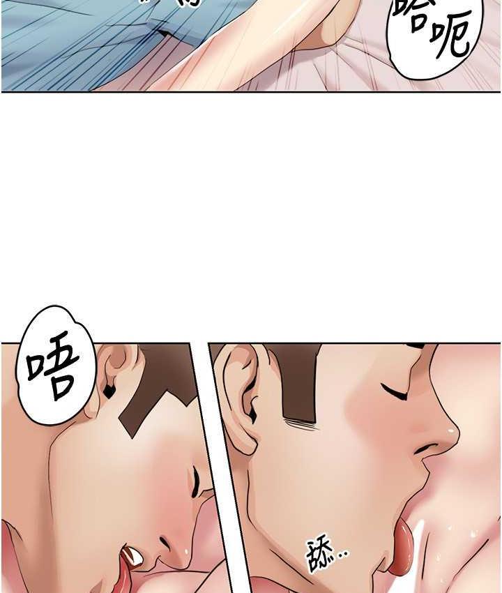 第19话-能放进姐姐身体里吗?-我的性福剧本-EOLKKI,洗碗地狱（第51张）