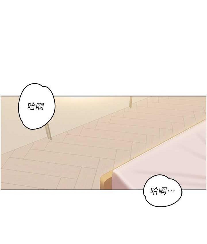 第21话-我跟妳老公谁更猛?-我的性福剧本-EOLKKI,洗碗地狱（第9张）