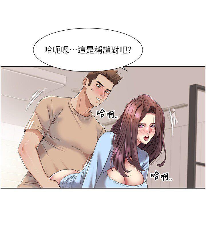 第22话-口爆女演员-我的性福剧本-EOLKKI,洗碗地狱（第14张）