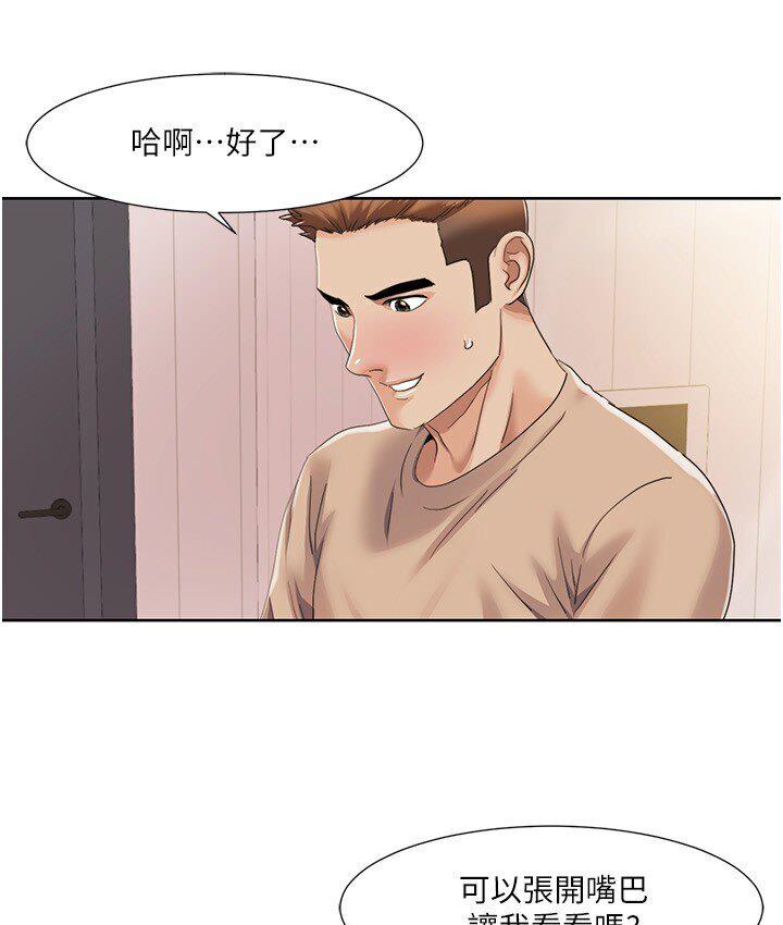 第22话-口爆女演员-我的性福剧本-EOLKKI,洗碗地狱（第30张）