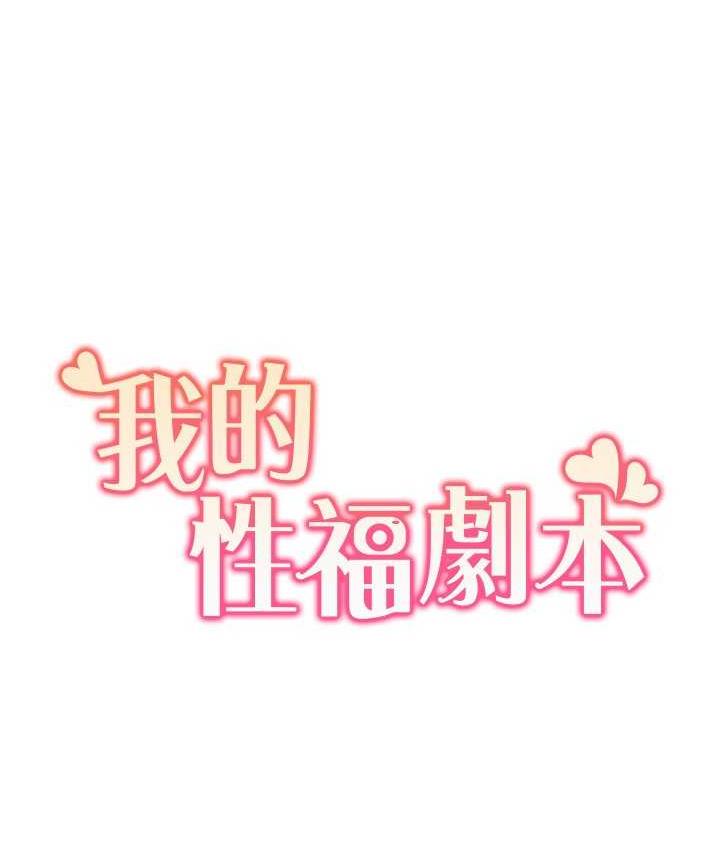 第23话-礼尚往来的姐姐-我的性福剧本-EOLKKI,洗碗地狱（第8张）