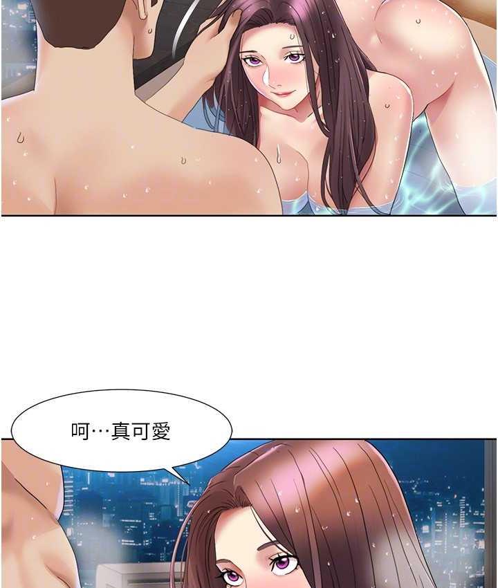 第23话-礼尚往来的姐姐-我的性福剧本-EOLKKI,洗碗地狱（第22张）