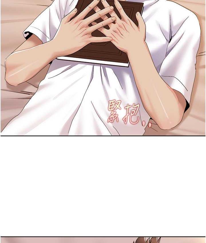 第24话-新婚夫妇的起床号-我的性福剧本-EOLKKI,洗碗地狱（第17张）