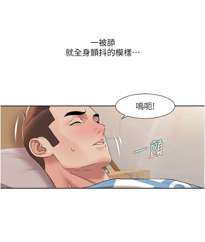 第25话-老公直捣深处的爱&hearts;-我的性福剧本-EOLKKI,洗碗地狱（第6张）