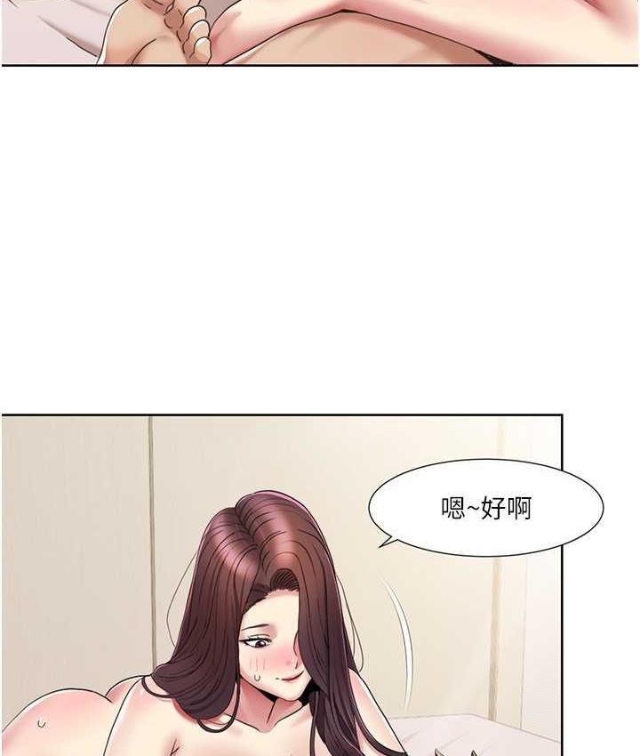 第26话-这次从上面来-我的性福剧本-EOLKKI,洗碗地狱（第2张）