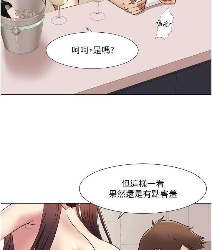 第26话-这次从上面来-我的性福剧本-EOLKKI,洗碗地狱（第10张）