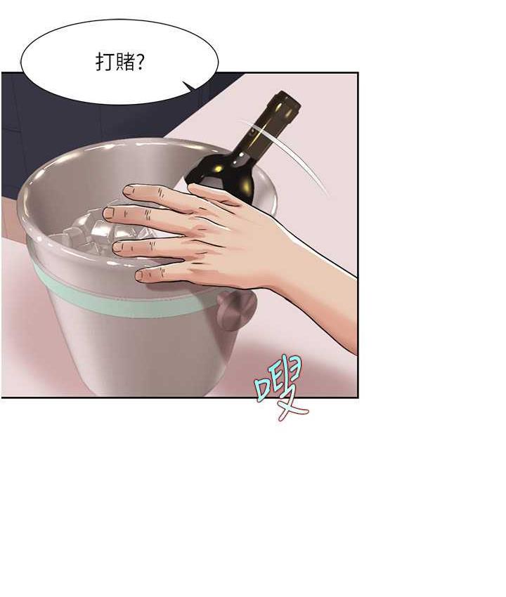 第26话-这次从上面来-我的性福剧本-EOLKKI,洗碗地狱（第26张）