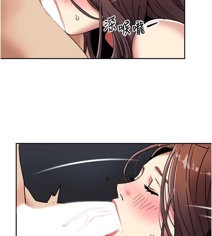 第27话-让她变成快感的奴隶-我的性福剧本-EOLKKI,洗碗地狱（第5张）