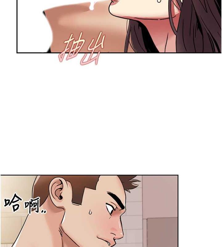 第27话-让她变成快感的奴隶-我的性福剧本-EOLKKI,洗碗地狱（第6张）