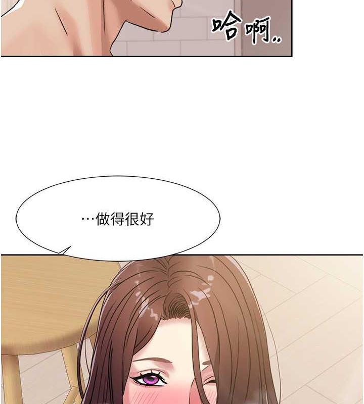 第27话-让她变成快感的奴隶-我的性福剧本-EOLKKI,洗碗地狱（第7张）