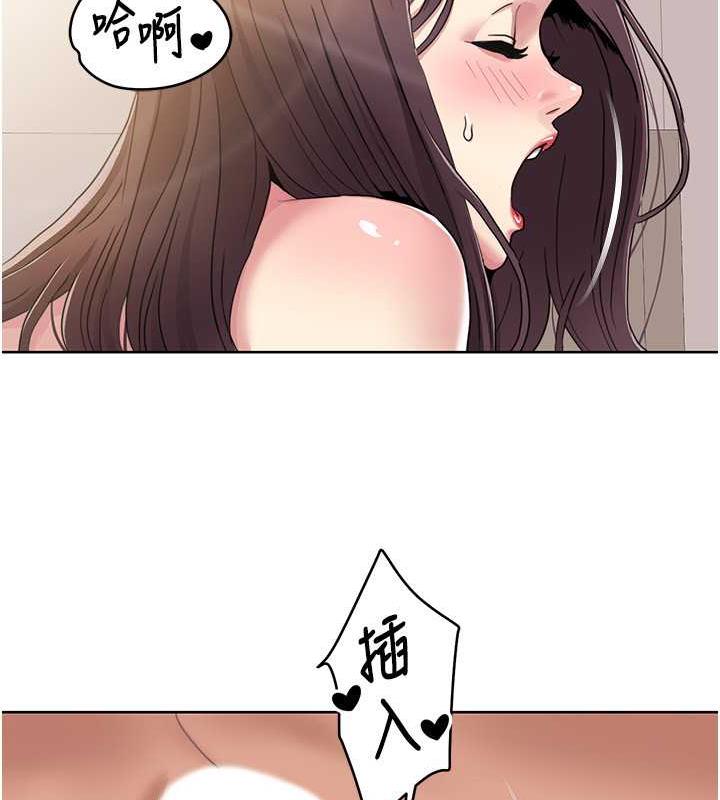 第27话-让她变成快感的奴隶-我的性福剧本-EOLKKI,洗碗地狱（第15张）