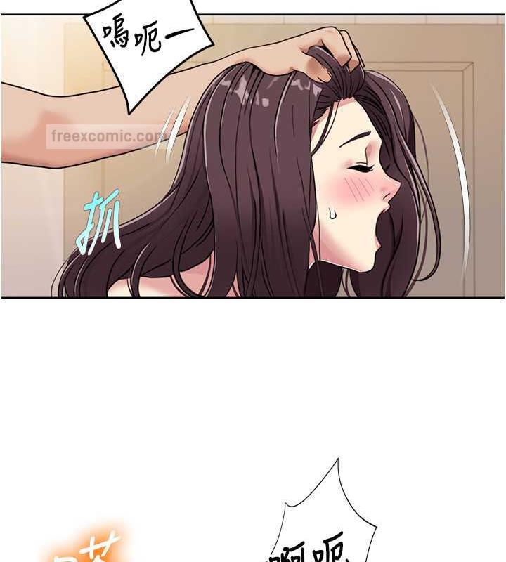 第27话-让她变成快感的奴隶-我的性福剧本-EOLKKI,洗碗地狱（第20张）