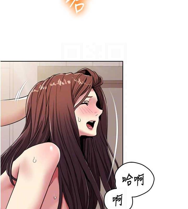 第27话-让她变成快感的奴隶-我的性福剧本-EOLKKI,洗碗地狱（第22张）