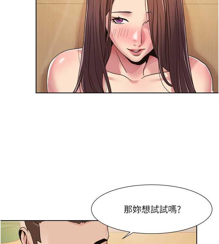 第28话-汪汪!请把我当狗上-我的性福剧本-EOLKKI,洗碗地狱（第7张）