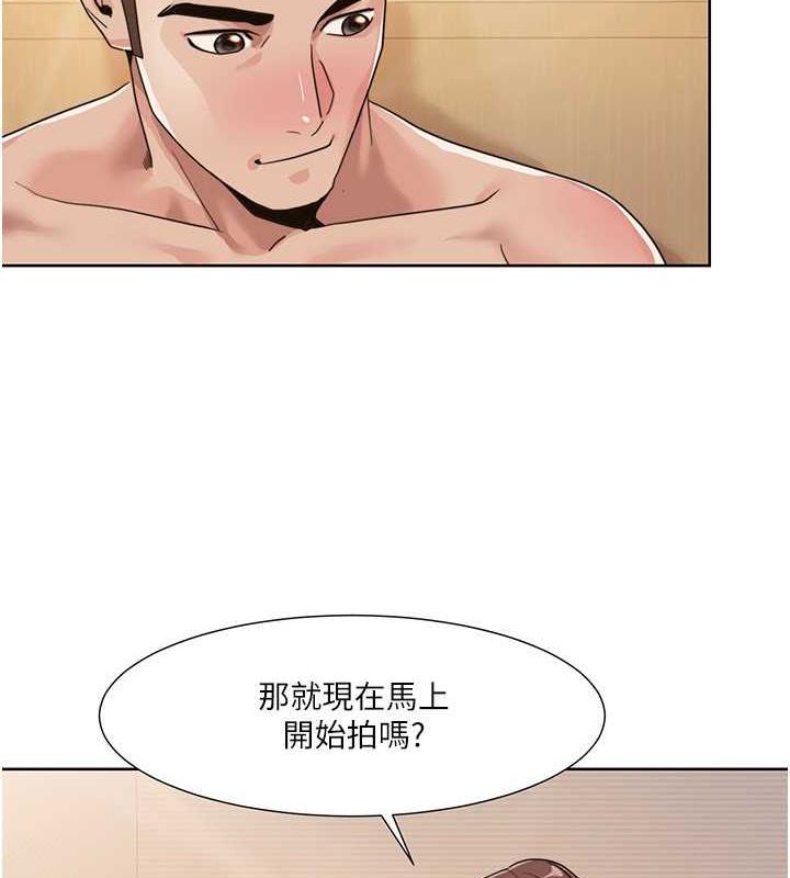 第28话-汪汪!请把我当狗上-我的性福剧本-EOLKKI,洗碗地狱（第8张）