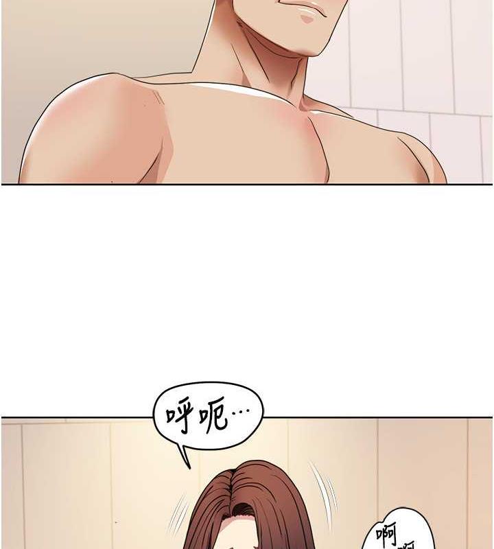 第28话-汪汪!请把我当狗上-我的性福剧本-EOLKKI,洗碗地狱（第13张）