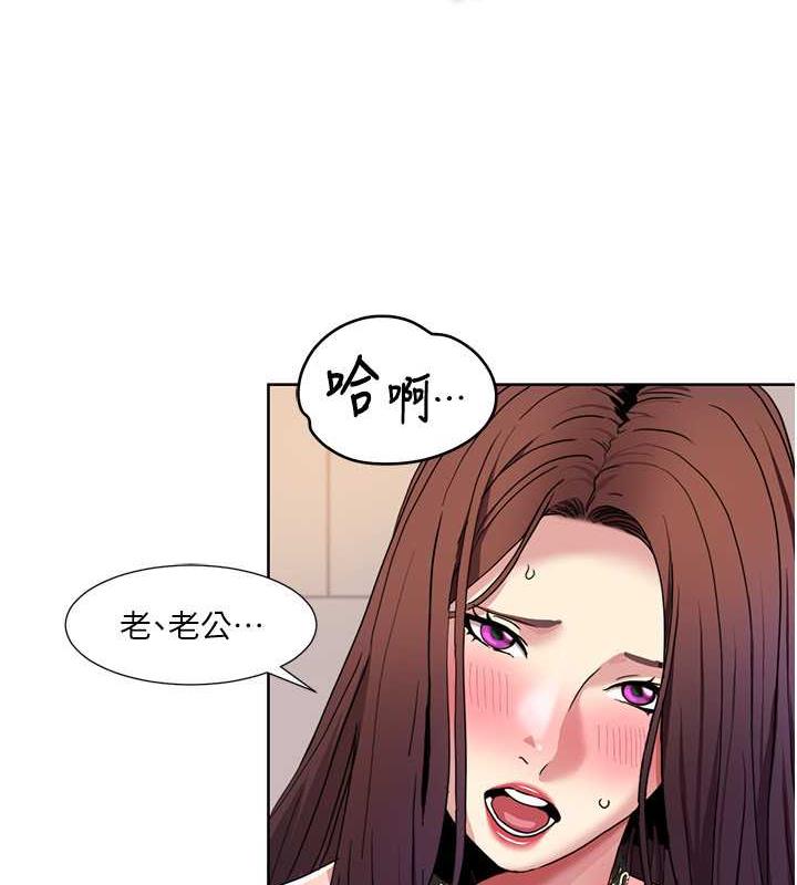 第28话-汪汪!请把我当狗上-我的性福剧本-EOLKKI,洗碗地狱（第15张）