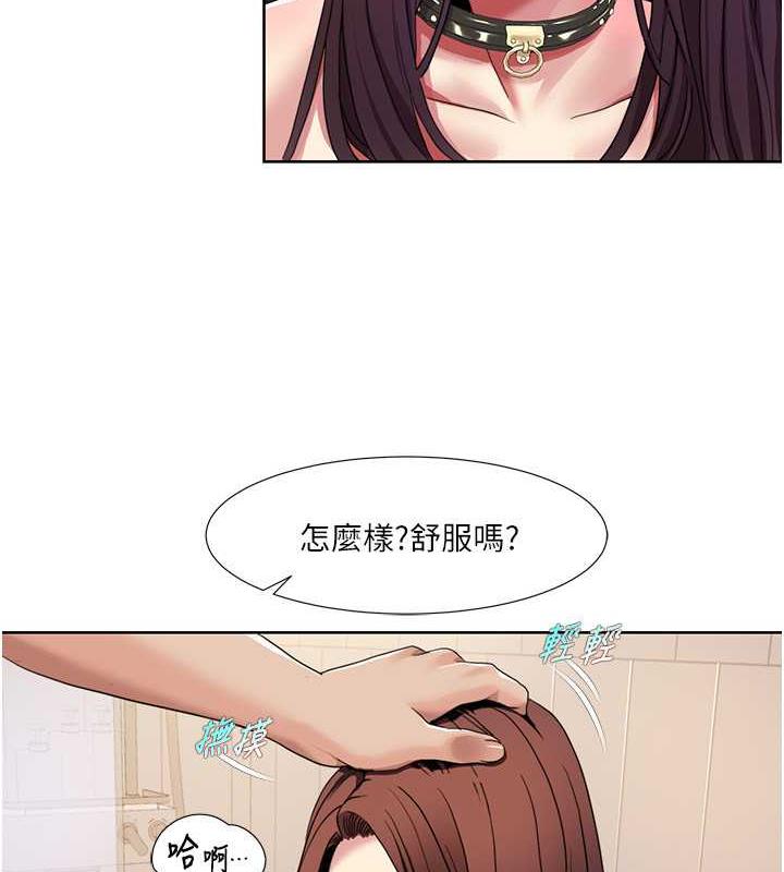 第28话-汪汪!请把我当狗上-我的性福剧本-EOLKKI,洗碗地狱（第16张）