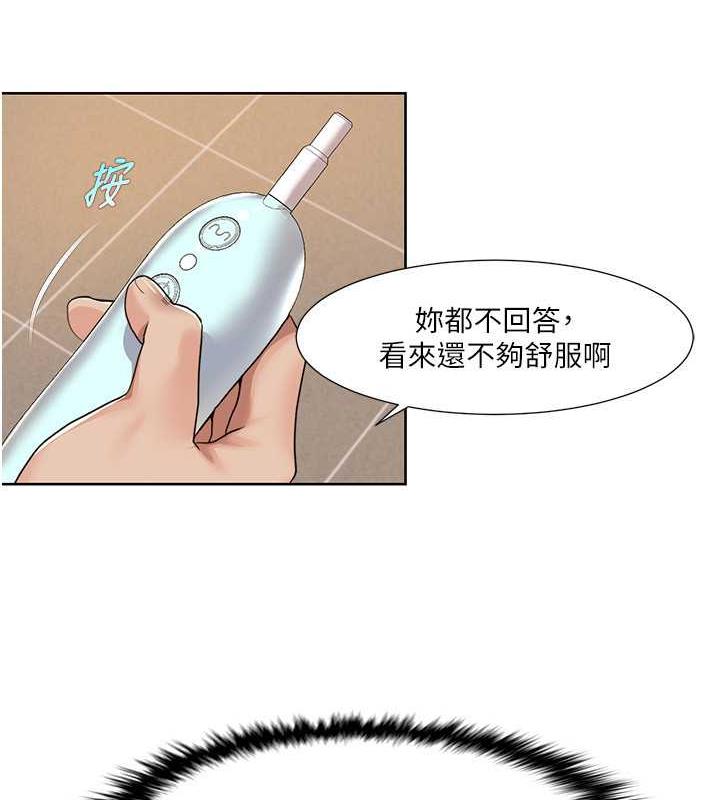 第28话-汪汪!请把我当狗上-我的性福剧本-EOLKKI,洗碗地狱（第18张）