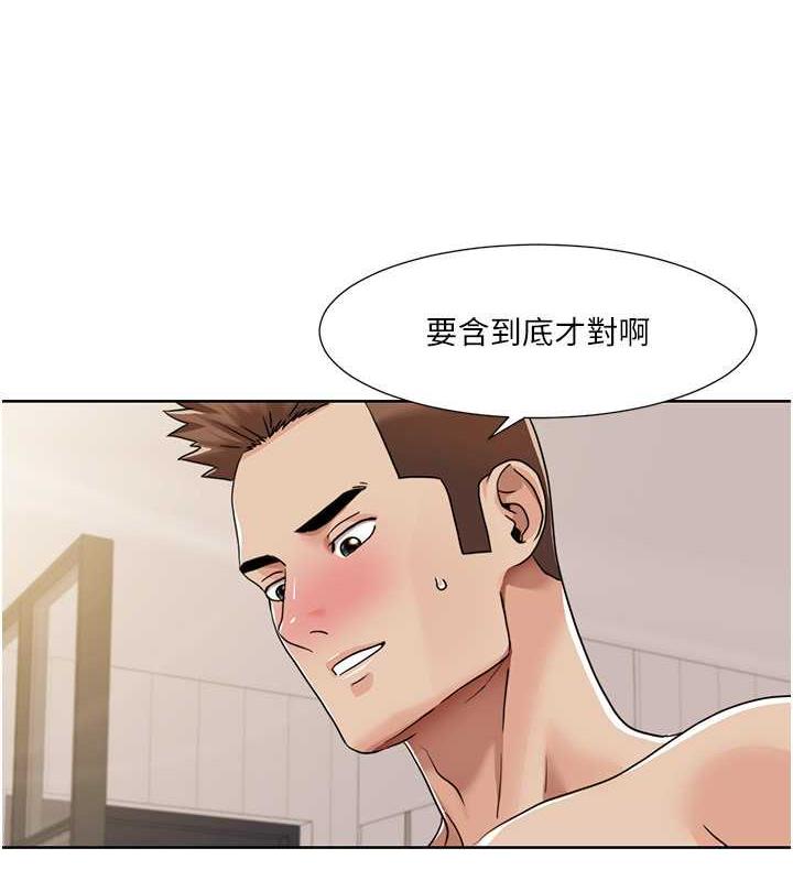 第28话-汪汪!请把我当狗上-我的性福剧本-EOLKKI,洗碗地狱（第37张）