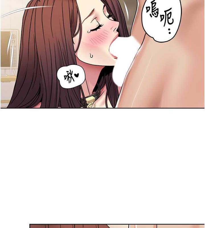 第28话-汪汪!请把我当狗上-我的性福剧本-EOLKKI,洗碗地狱（第39张）