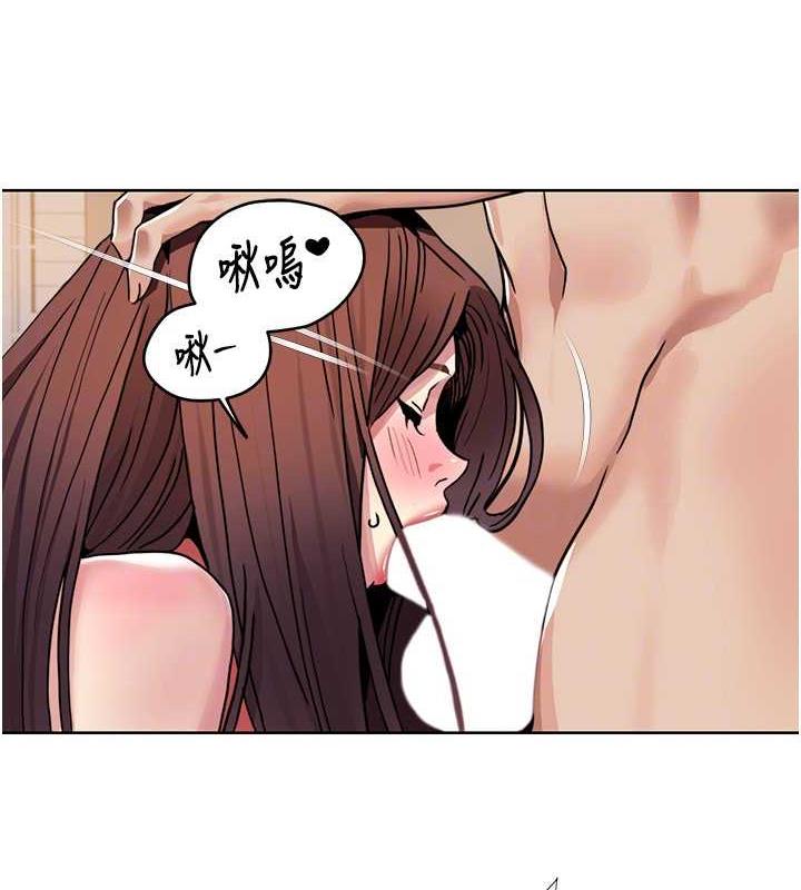 第28话-汪汪!请把我当狗上-我的性福剧本-EOLKKI,洗碗地狱（第44张）