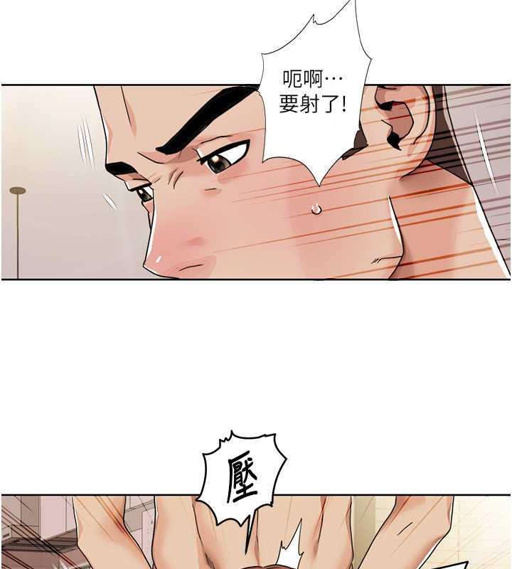第28话-汪汪!请把我当狗上-我的性福剧本-EOLKKI,洗碗地狱（第45张）