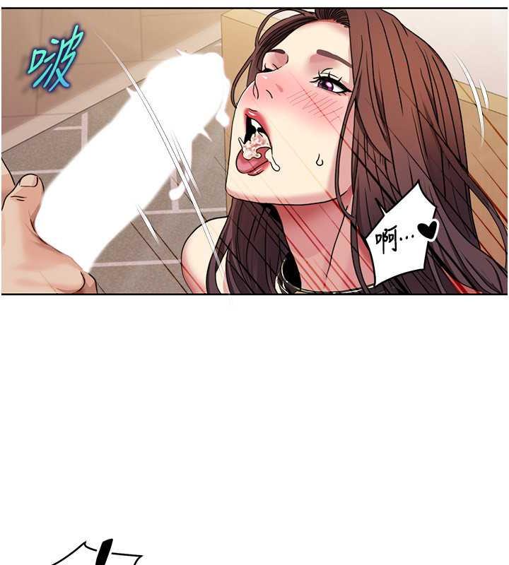 第28话-汪汪!请把我当狗上-我的性福剧本-EOLKKI,洗碗地狱（第48张）