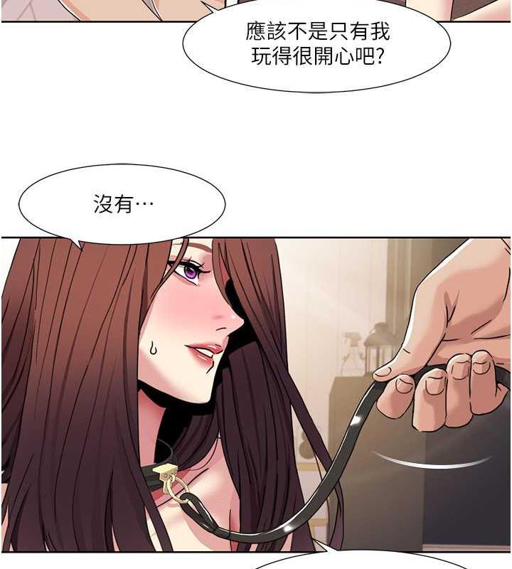 第28话-汪汪!请把我当狗上-我的性福剧本-EOLKKI,洗碗地狱（第53张）