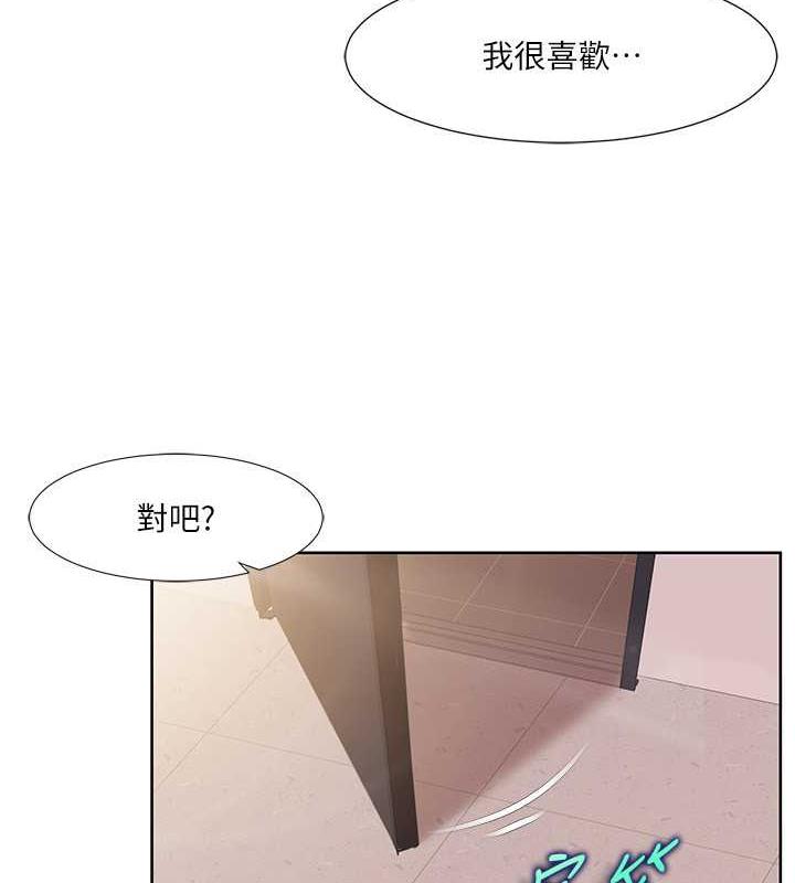 第28话-汪汪!请把我当狗上-我的性福剧本-EOLKKI,洗碗地狱（第54张）