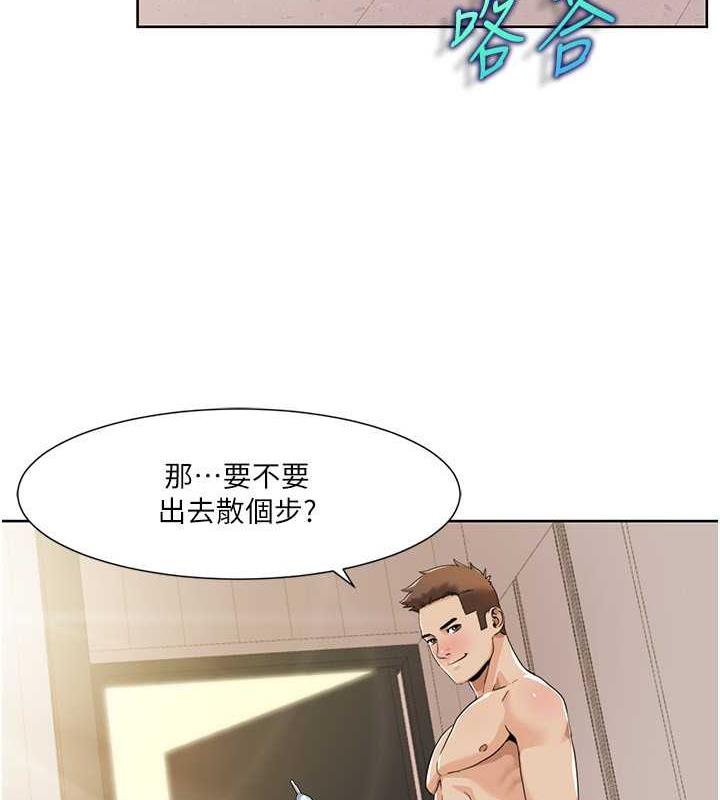 第28话-汪汪!请把我当狗上-我的性福剧本-EOLKKI,洗碗地狱（第55张）