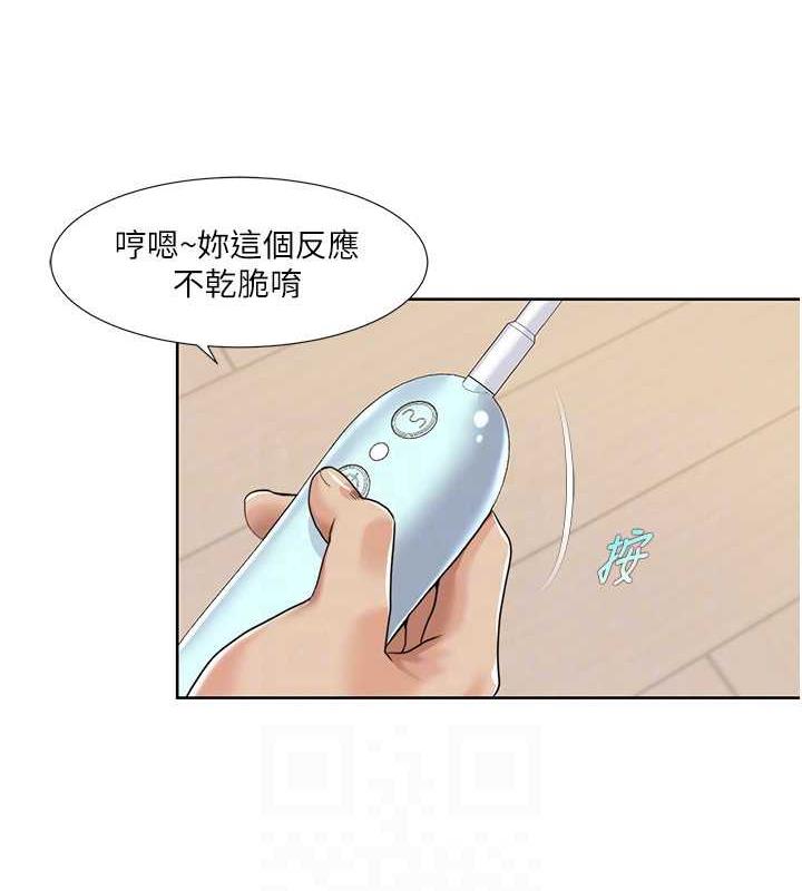 第28话-汪汪!请把我当狗上-我的性福剧本-EOLKKI,洗碗地狱（第58张）