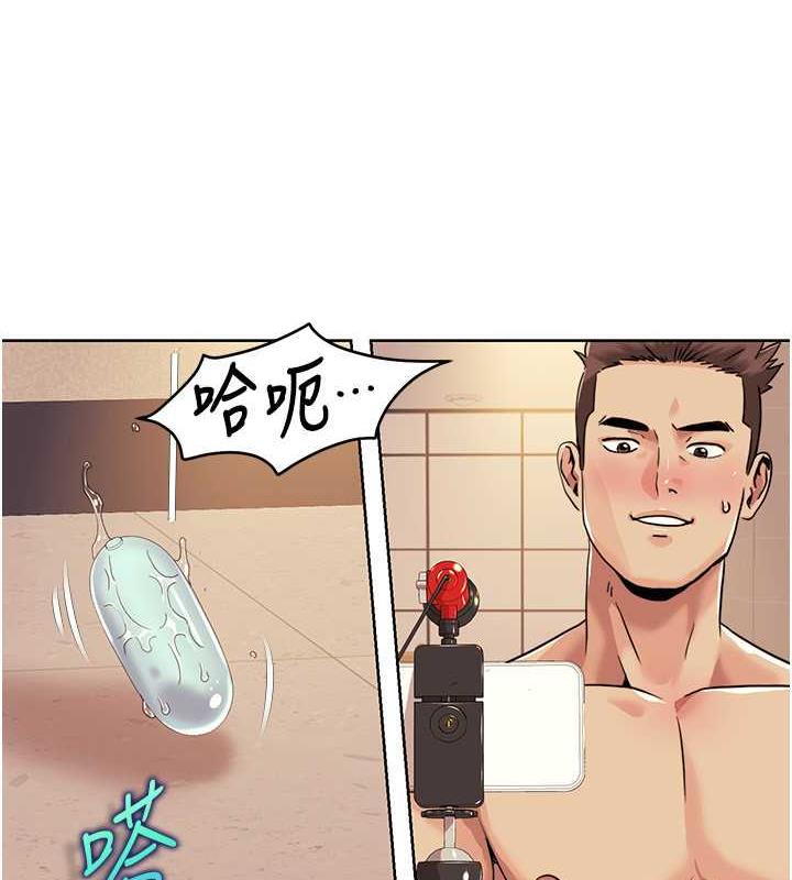 第29话-给钱给女人的佛心公司-我的性福剧本-EOLKKI,洗碗地狱（第5张）