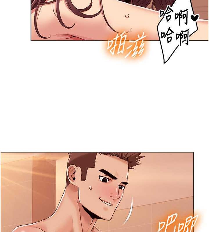 第29话-给钱给女人的佛心公司-我的性福剧本-EOLKKI,洗碗地狱（第18张）