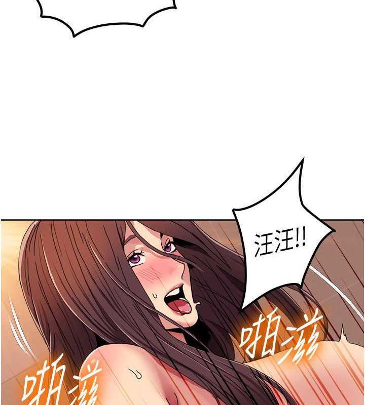 第29话-给钱给女人的佛心公司-我的性福剧本-EOLKKI,洗碗地狱（第26张）