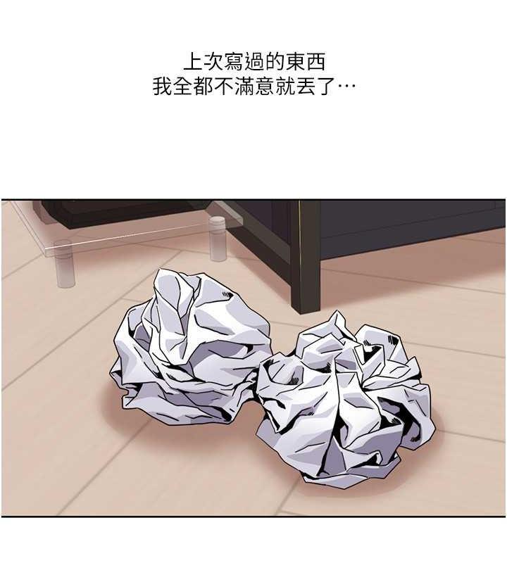 第30话-姐姐妹妹一起来-我的性福剧本-EOLKKI,洗碗地狱（第14张）