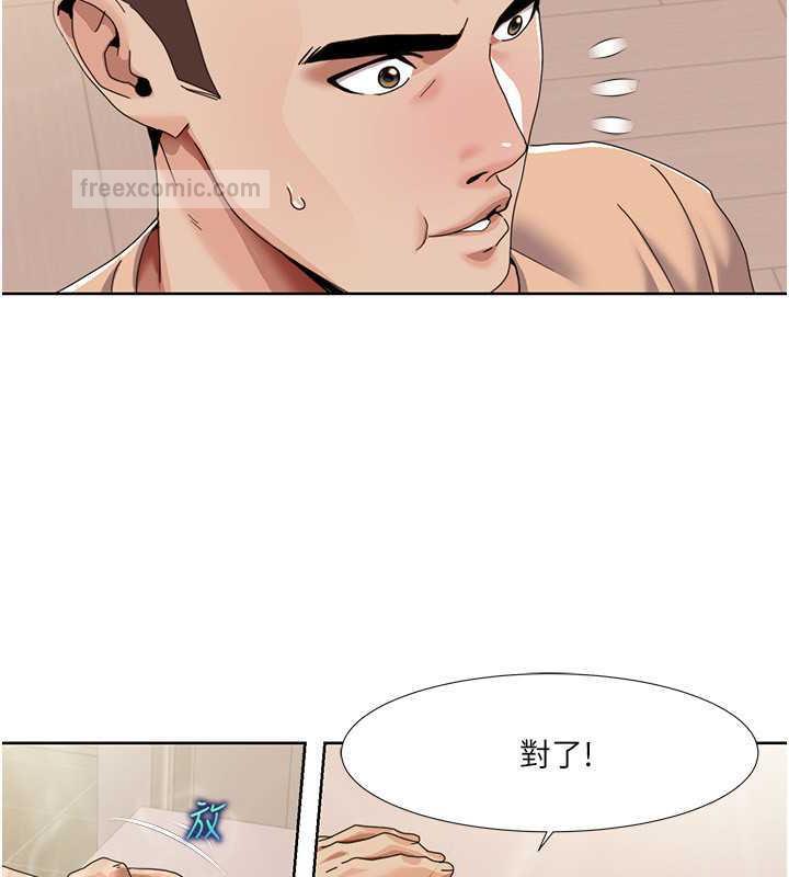 第30话-姐姐妹妹一起来-我的性福剧本-EOLKKI,洗碗地狱（第20张）