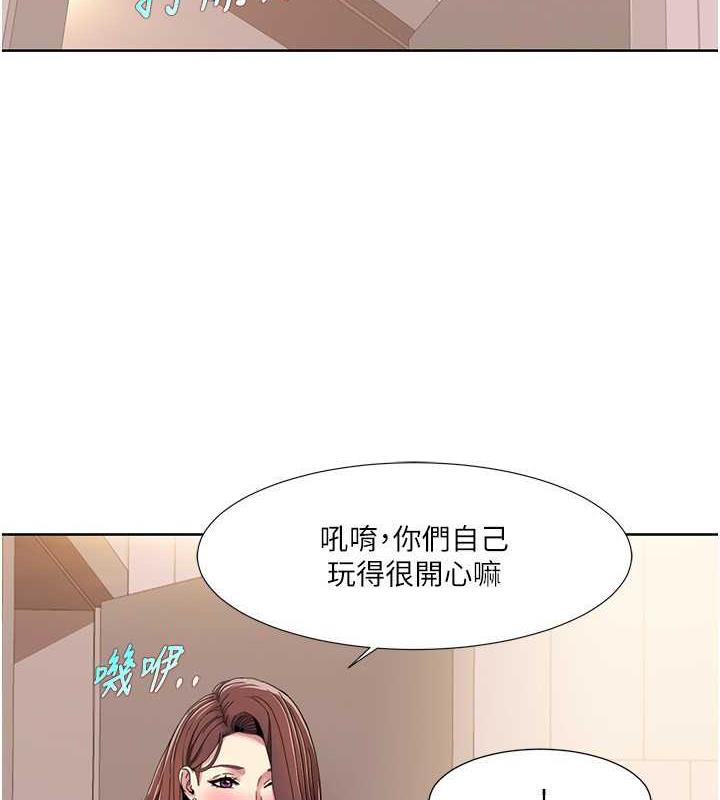 第31话-看好，要温柔一点舔才对-我的性福剧本-EOLKKI,洗碗地狱（第7张）
